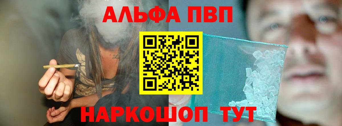 APVP мука Электрогорск
