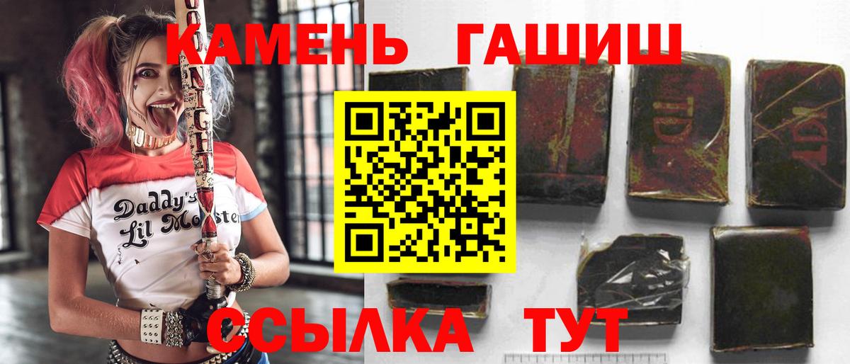 ГАШ Premium Электрогорск