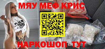 прущие крисы Малгобек