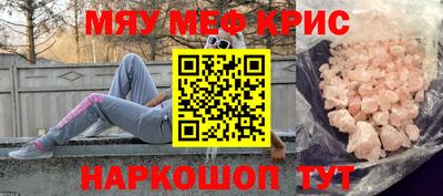 прущие крисы Малгобек