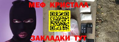 прущие крисы Малгобек