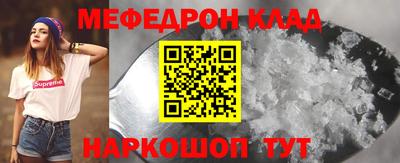 прущая мука Мариинск