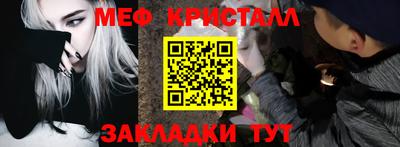 прущая мука Мариинск