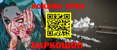 марихуана Апрелевка