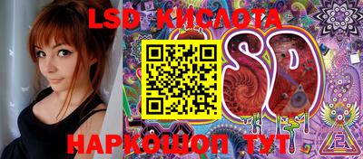 ГАЛЛЮЦИНОГЕННЫЕ ГРИБЫ Апшеронск