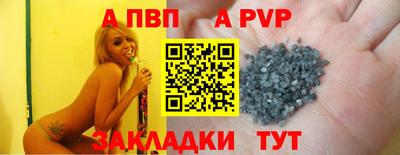 mdpv Аргун