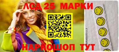 марихуана Апрелевка