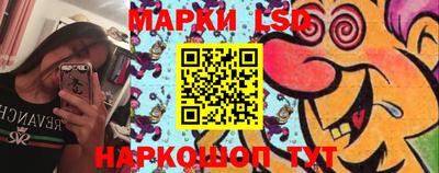 ГАЛЛЮЦИНОГЕННЫЕ ГРИБЫ Апшеронск