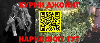 ГАЛЛЮЦИНОГЕННЫЕ ГРИБЫ Апшеронск