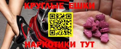 прущая мука Мариинск