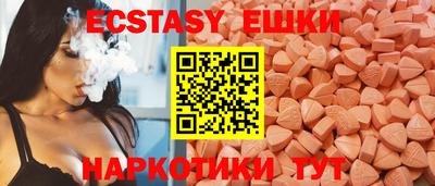 ECSTASY Керчь