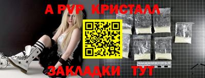 марихуана Апрелевка