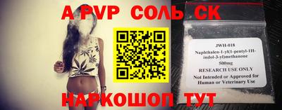 прущая мука Мариинск