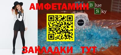 прущие крисы Малгобек