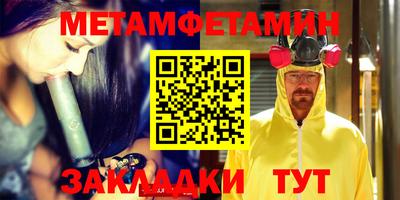 марихуана Апрелевка