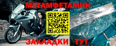 прущие крисы Малгобек