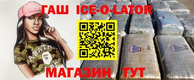 ГАЛЛЮЦИНОГЕННЫЕ ГРИБЫ Апшеронск