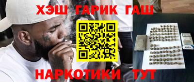 прущие крисы Малгобек