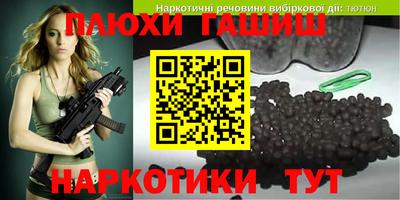 прущие крисы Малгобек