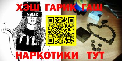 марихуана Апрелевка