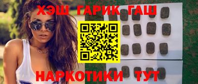 прущие крисы Малгобек