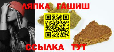 марихуана Апрелевка