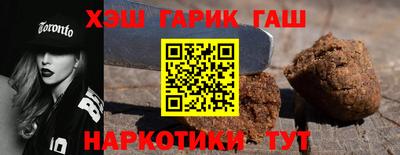 марихуана Апрелевка