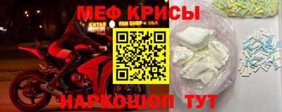 прущая мука Мариинск