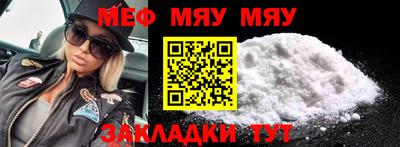 прущая мука Мариинск