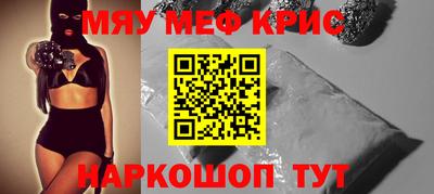 прущие крисы Малгобек