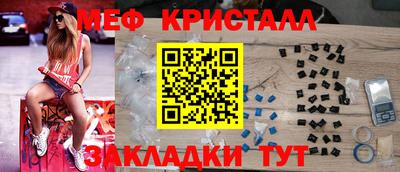 прущая мука Мариинск