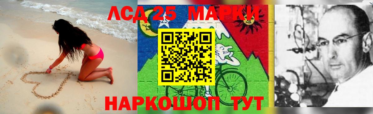 ГАШИШ  Метадон  Лсд 25  Канабис  Мефедрон кристаллы  Электрогорск  Где купить  ГАШИШ 