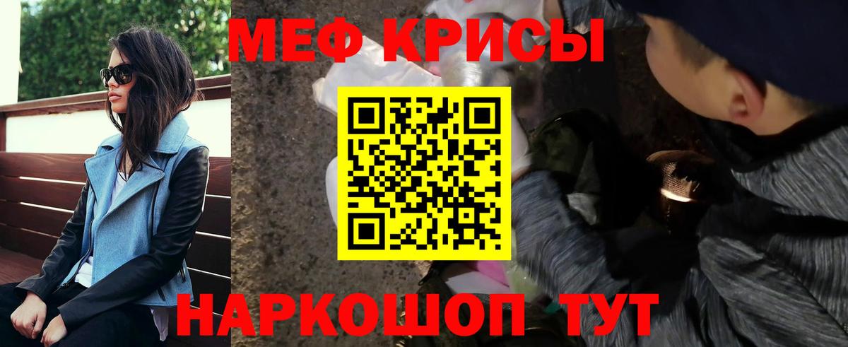 Электрогорск  МЯУ-МЯУ VHQ  МЕФ  Вход с VPN 