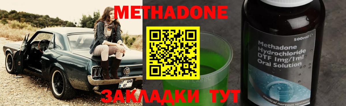 МДМА Электрогорск