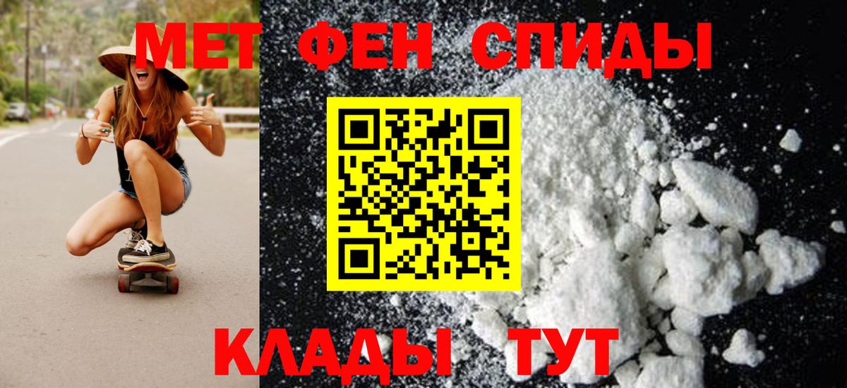 Электрогорск  ГАШ  Alpha-PVP СК   Вход с VPN  Бошки Шишки  КОКАИН  МЕФ  