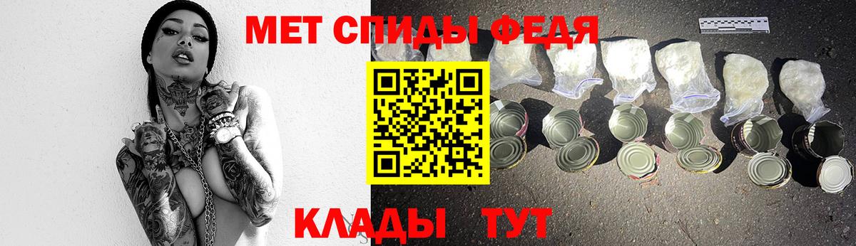 Первитин  Метамфетамин мет  Электрогорск  Вход с VPN  Метамфетамин мет 