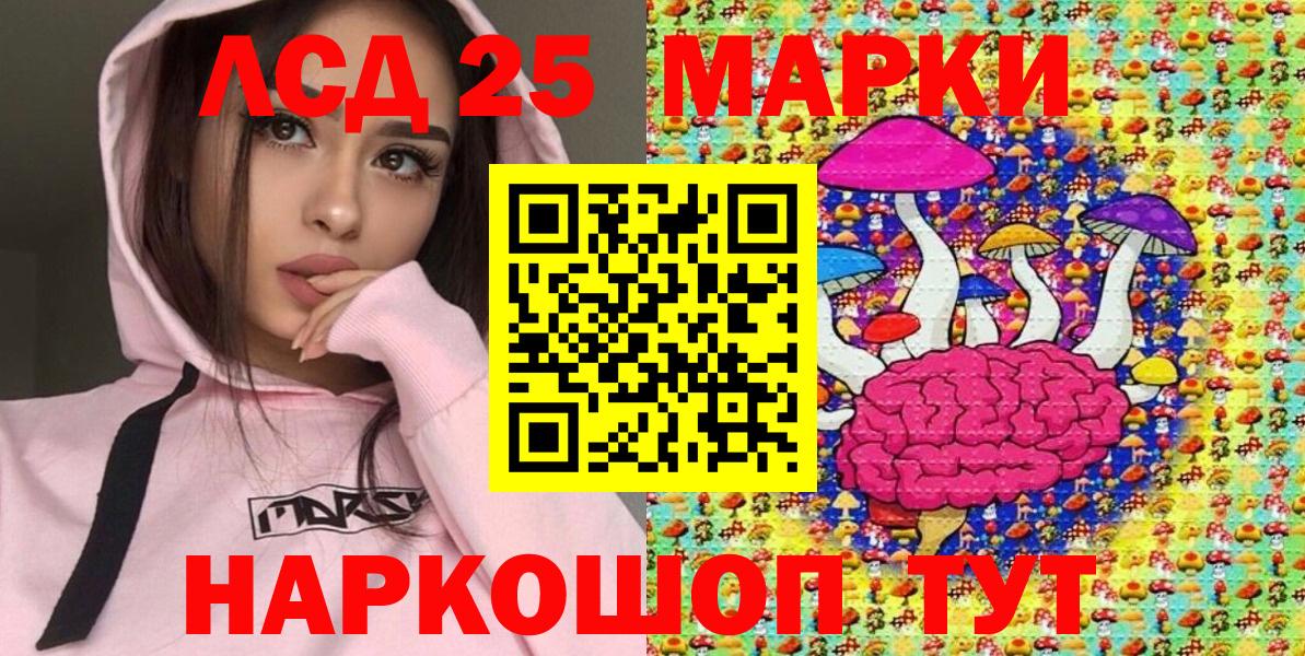 Марки N-bome 1,5мг  Марки 25I-NBOMe  Марки N-bome 1,5мг  наркота  Электрогорск 