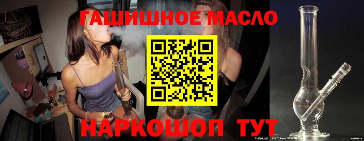 Дистиллят ТГК Wax Электрогорск