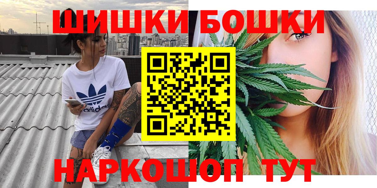 Электрогорск  Конопля Amnesia  Вход с VPN  Конопля VHQ  Конопля Bruce Banner 